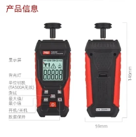 Utility Laser Tachometer TA500C Digital Display Contact Tachometer Tachometer Linear Speed Tester