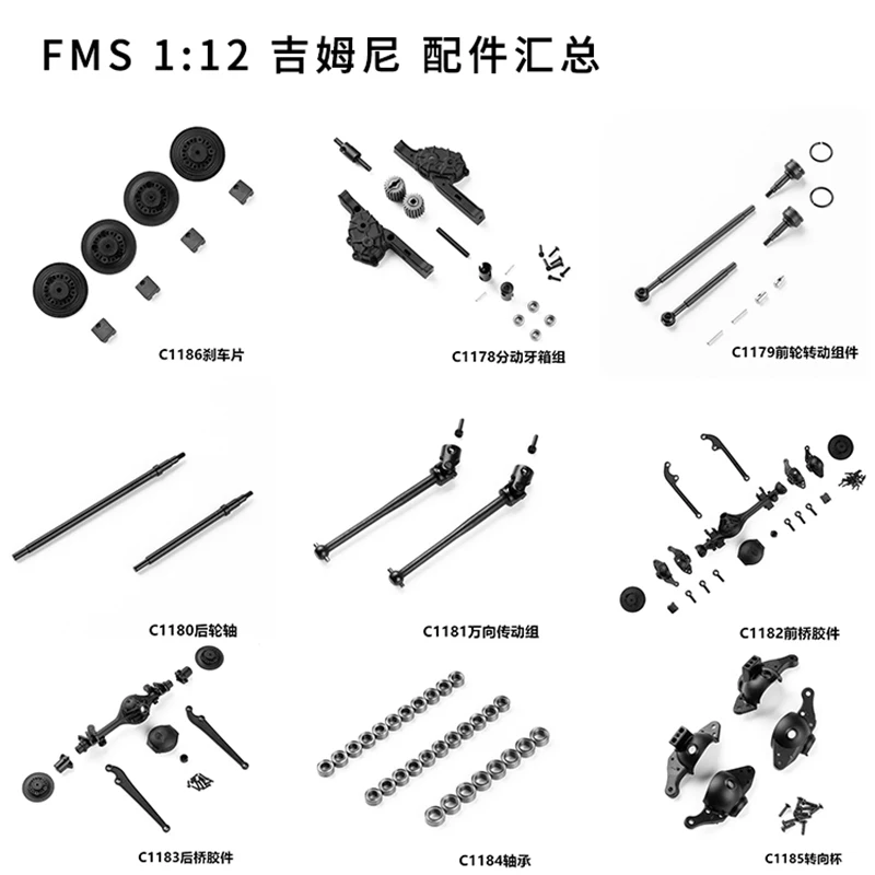 FMS 1/12 Jimny RC Auto Ersatzreifen Antikollisionswischerlager Kugelwelle Stop Schlammplatte Vorder- und Hinterachse Montageteile