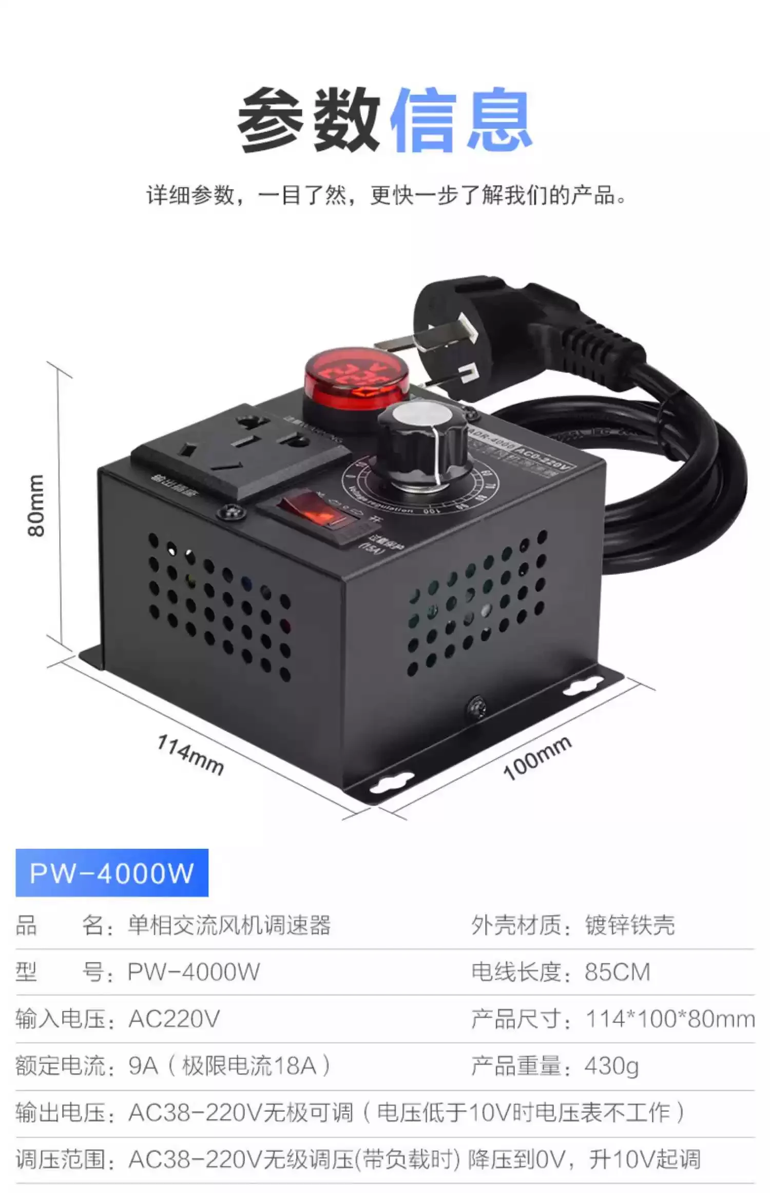 1pcs Electronic Governor AC Fan Motor SCR Speed Regulation Temperature Regulation Angle Grinder Fan  Strip Dimming 220V