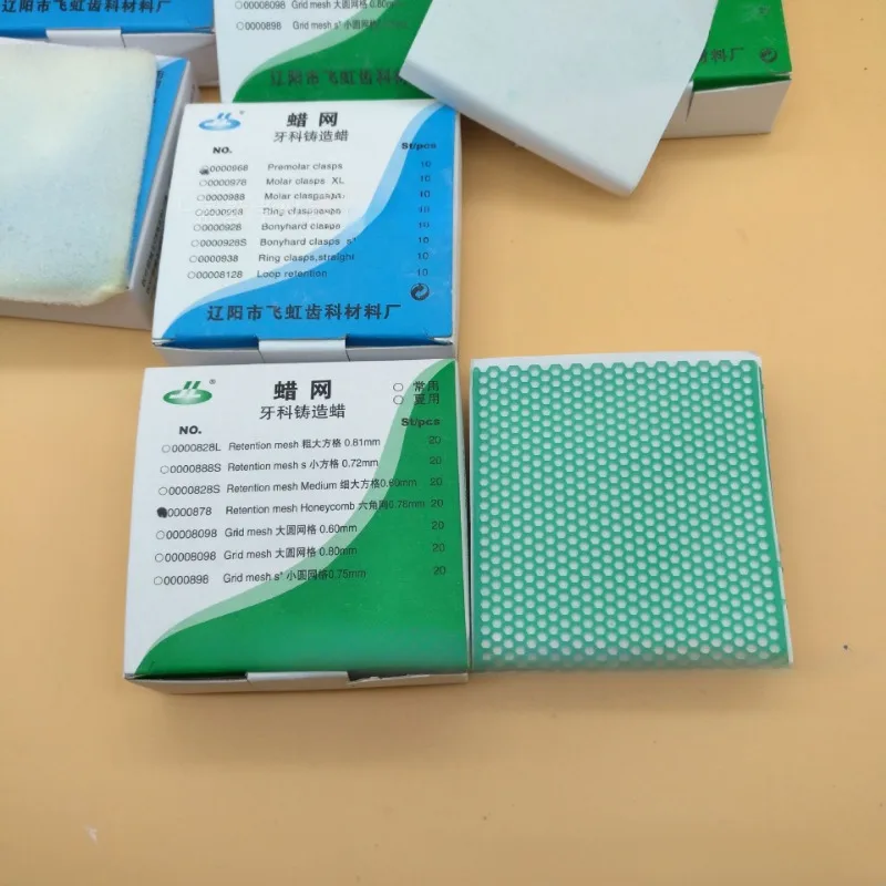 T 字型歯科ワックスメッシュワックスネット丸穴正方形グリッドクラスプ形状ワックスシート鋳造金属部分設計歯科ラボ材料