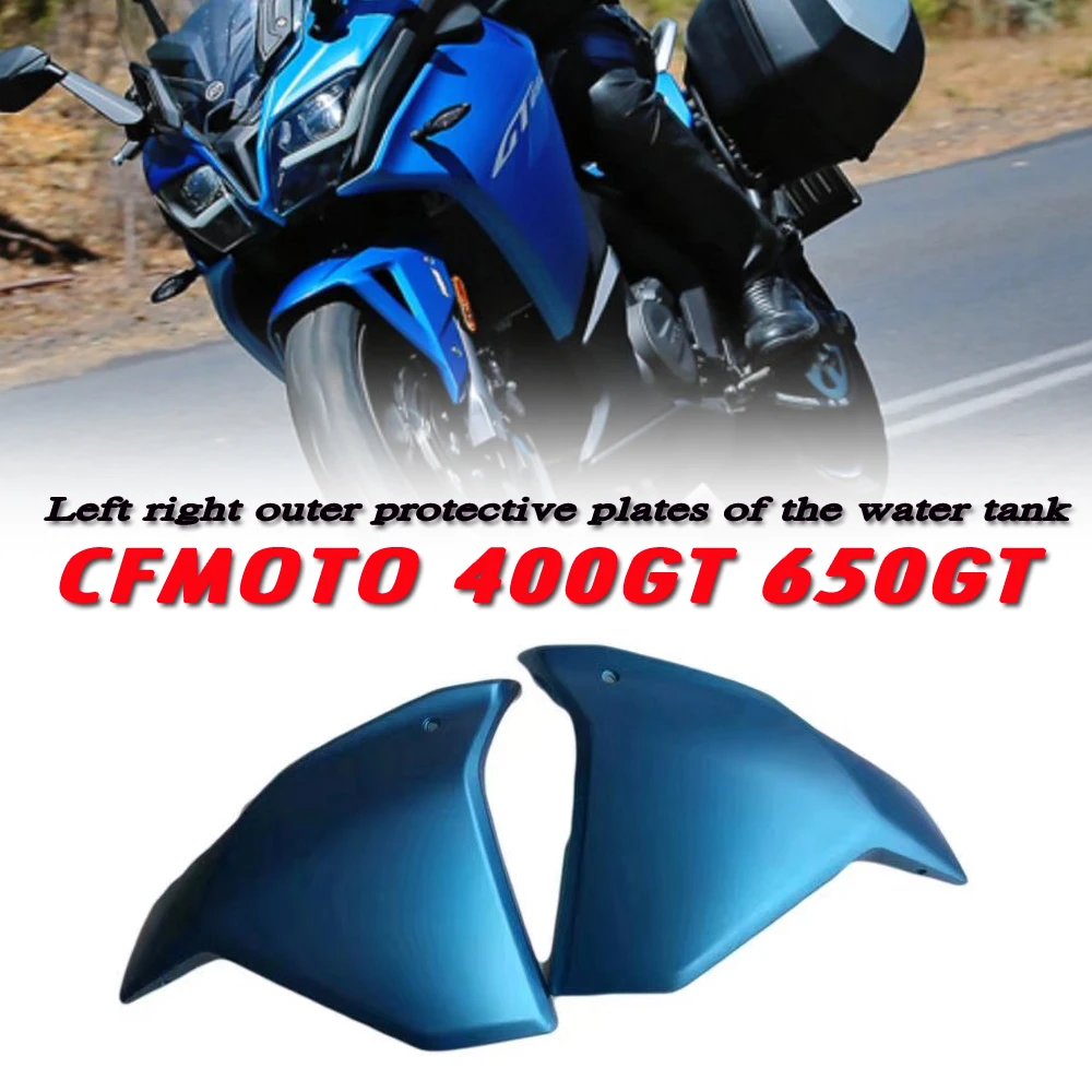 

CFMOTO 400-5 motorcycle factory GT400 GT650 water tank left and right outer protective plates fuel tank front decorative shell