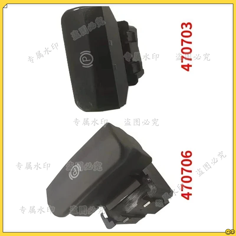 Electronic Handbrak…