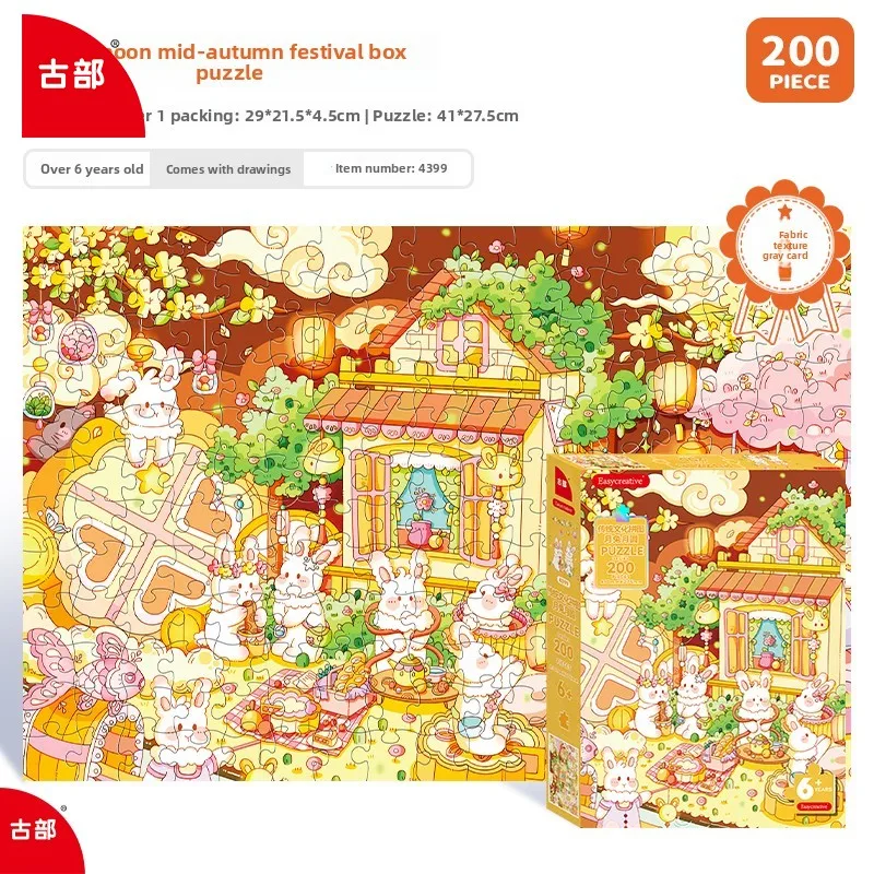 Gubu-Festival-Puzzle, 200-teiliges handgefertigtes Spielzeug für Kinder, pädagogische Illustration, kulturelles Lerngeschenk, Lernspiel für Kinder