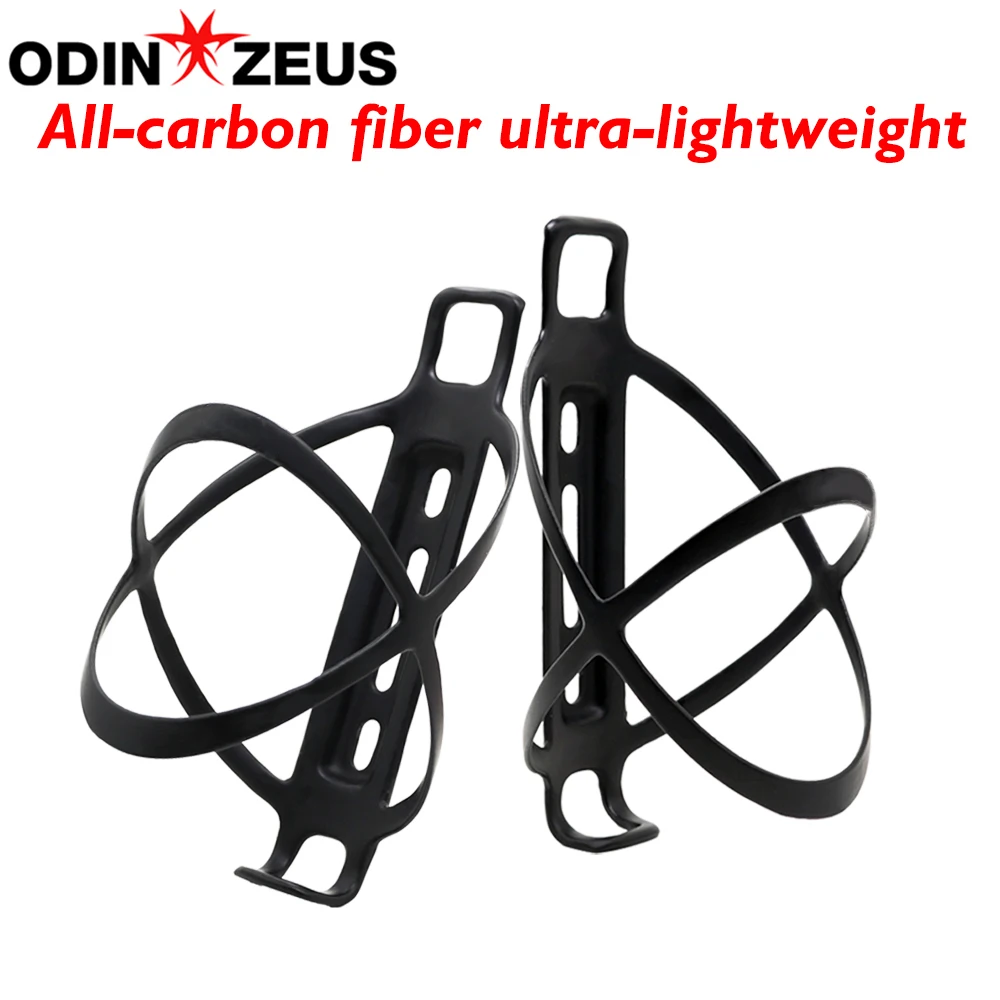 

ODINZEUS carbon fiber water bottle cage, ultralight bicycle water bottle cage,for road/MTB bikes,matte black,bicycle accessories