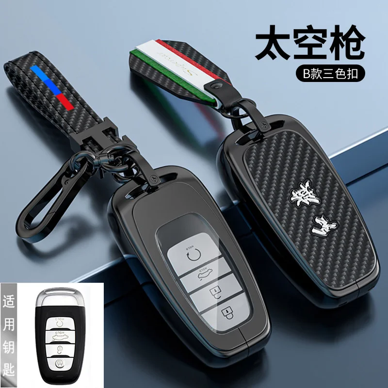 Key Bag For Hongqi …