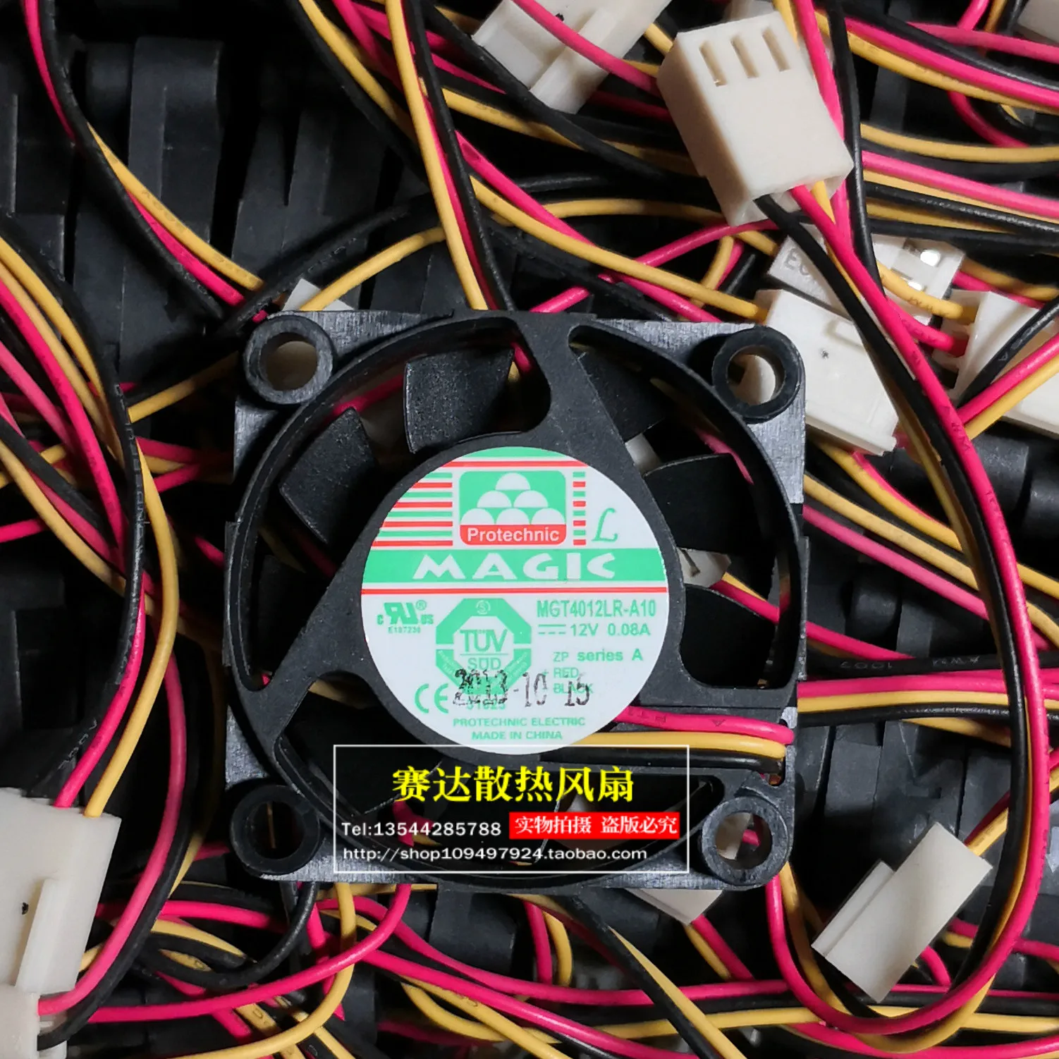 New MAGIC MGT4012LR-A10 4010 12V 0.08A three wire silent cooling fan