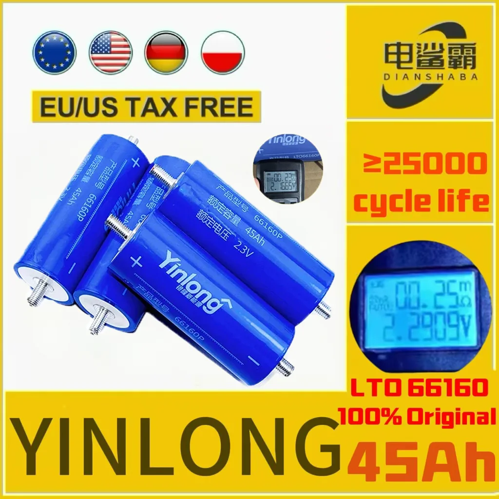 

2.3v 45ah Lithium titanate lto 66160 Battery yinlong 10c DIY 12V 24V 48V Electric Boat Solar Speaker Car Power Battery