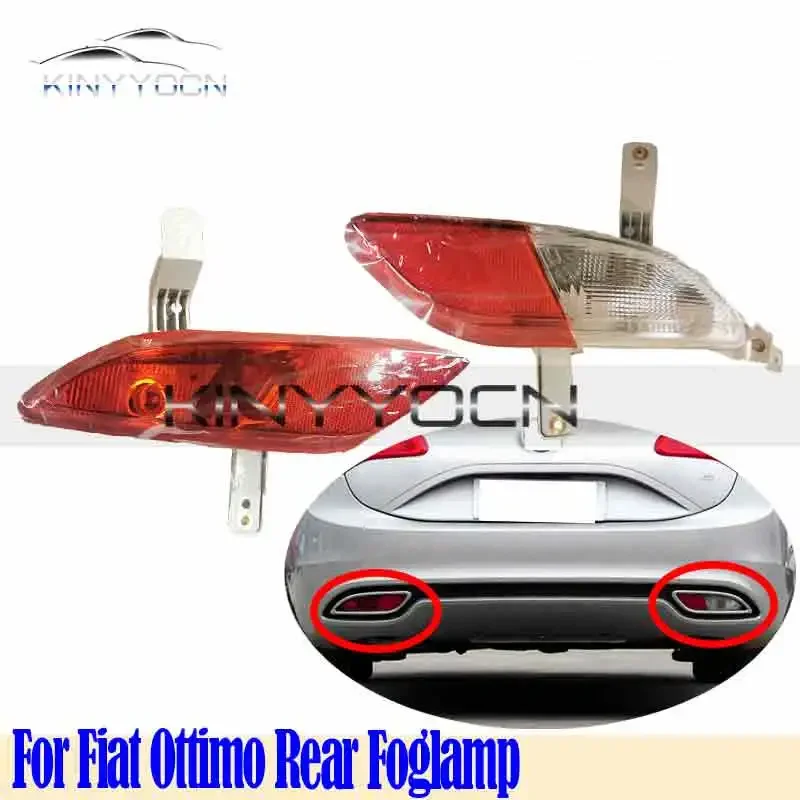 For Fiat Ottimo   Rear Bumper Fog Light Reflector Stop Light Rear Fog Light Foglamp Brake Lamp Warning Lamp