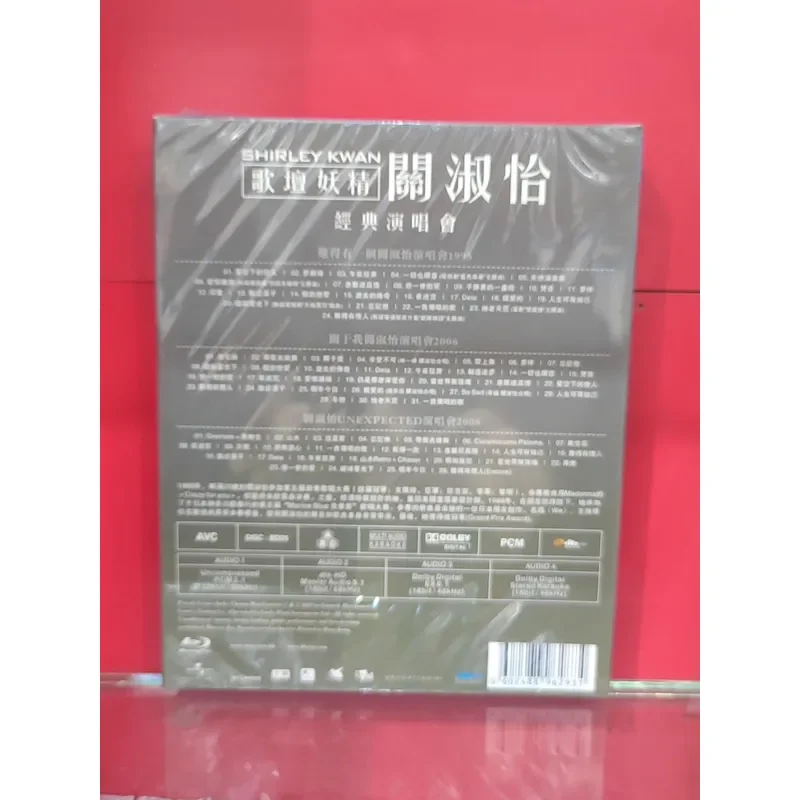 Guan Shuyi Classic Concert BD Blu-ray Disc High Definition Audio Video Collection