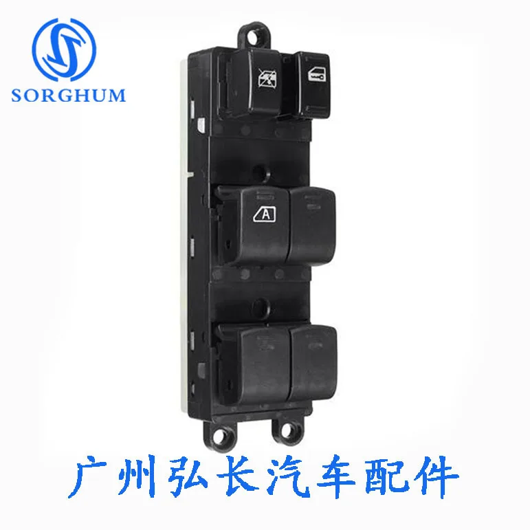 25401-ZK30A is suitable for daily Nissan automotive glass lift switch automotive glass main switch