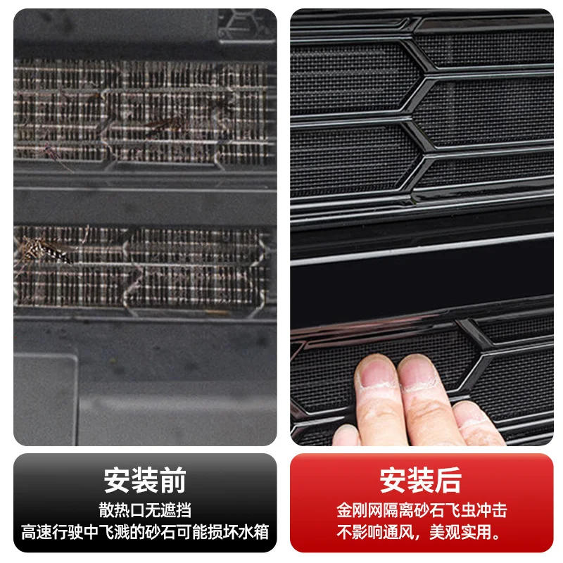 For Jietu Traveler T2 Black Warrior Insect Proof Net Front Grille Water Tank Protection Mesh Mosquito Lint No Disassembly Snap