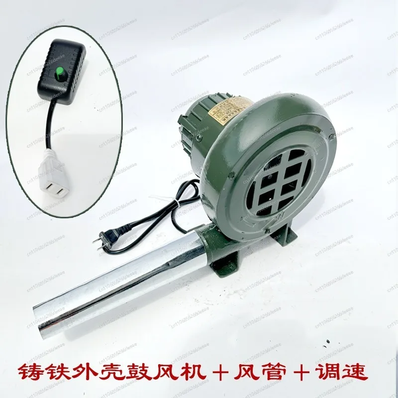 YBJ220V Mini High-Power Small Household Blower, Special for Barbecue Combustion, Carbon Wood Stove Blowing & Pet Hair Drying