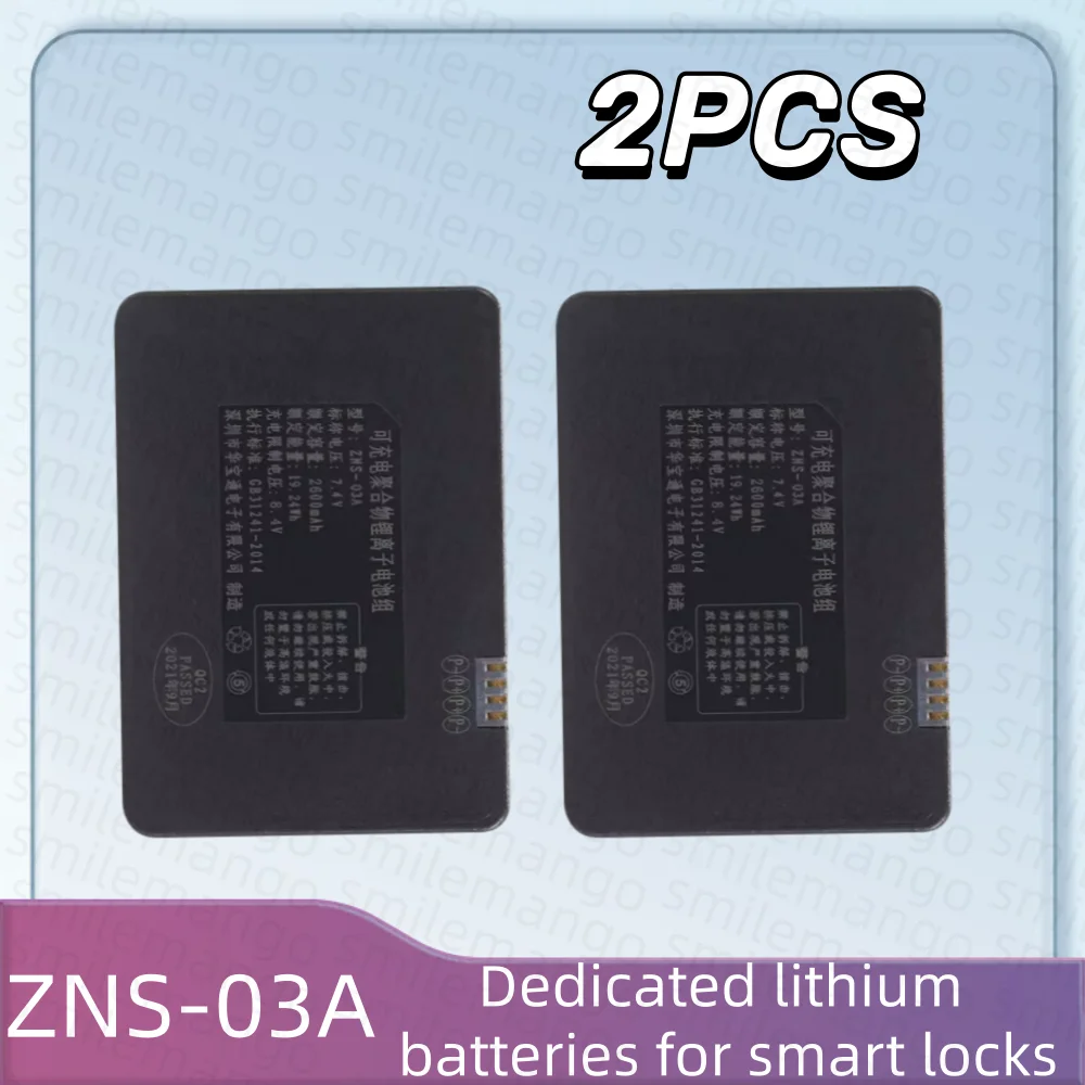 High-Quality 7.4V 2600mAh Lithium Smart Door Lock Battery for QULE ZNS-03A Replacement A-grade Battery Cell