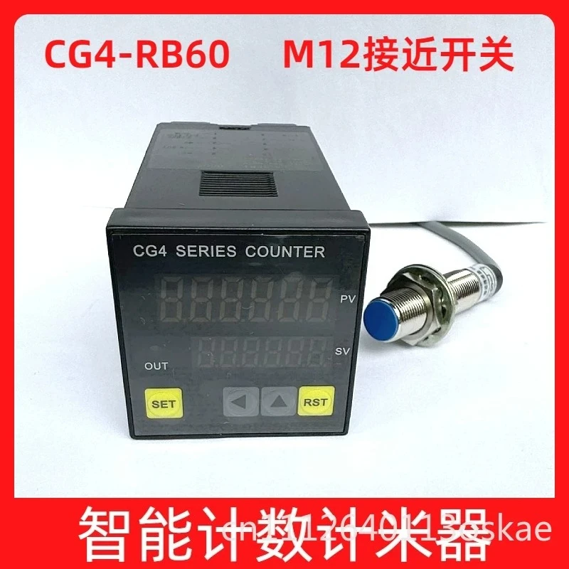 Counter CG7-RB60 CG8 Pipeline Punch Automatic Induction Electronic Meter CG4F-RB60