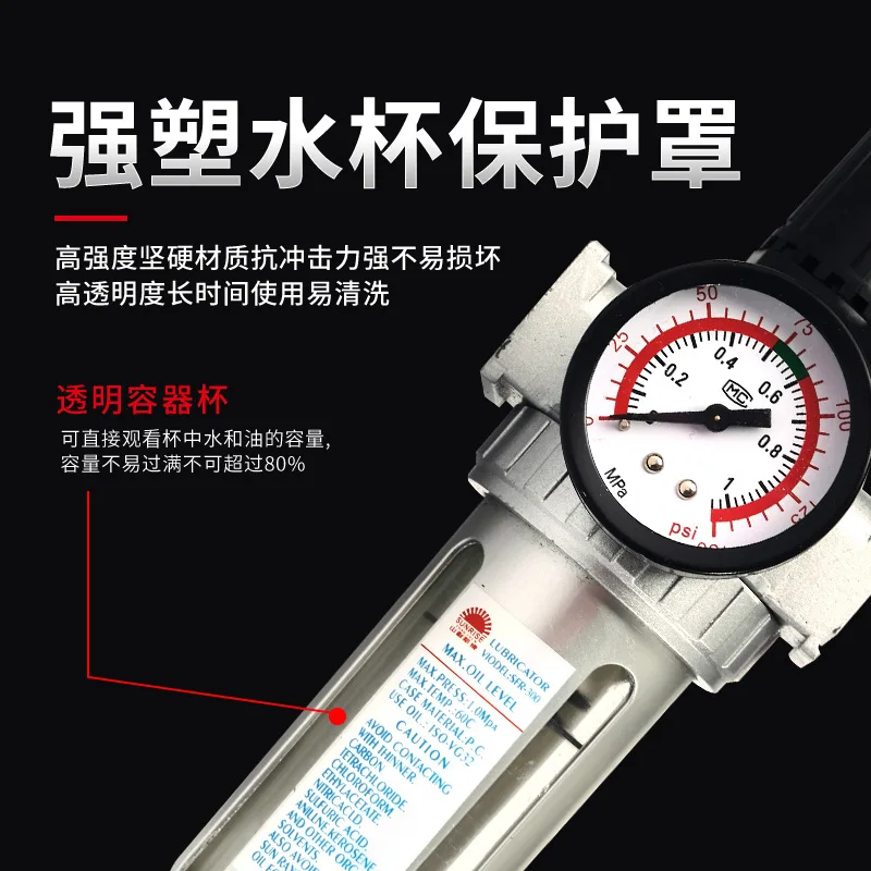 Compresor de aire SFC-400 SFC-300, regulador de filtro de aire, separador de aceite y agua, trampa, válvula reguladora, drenaje automático