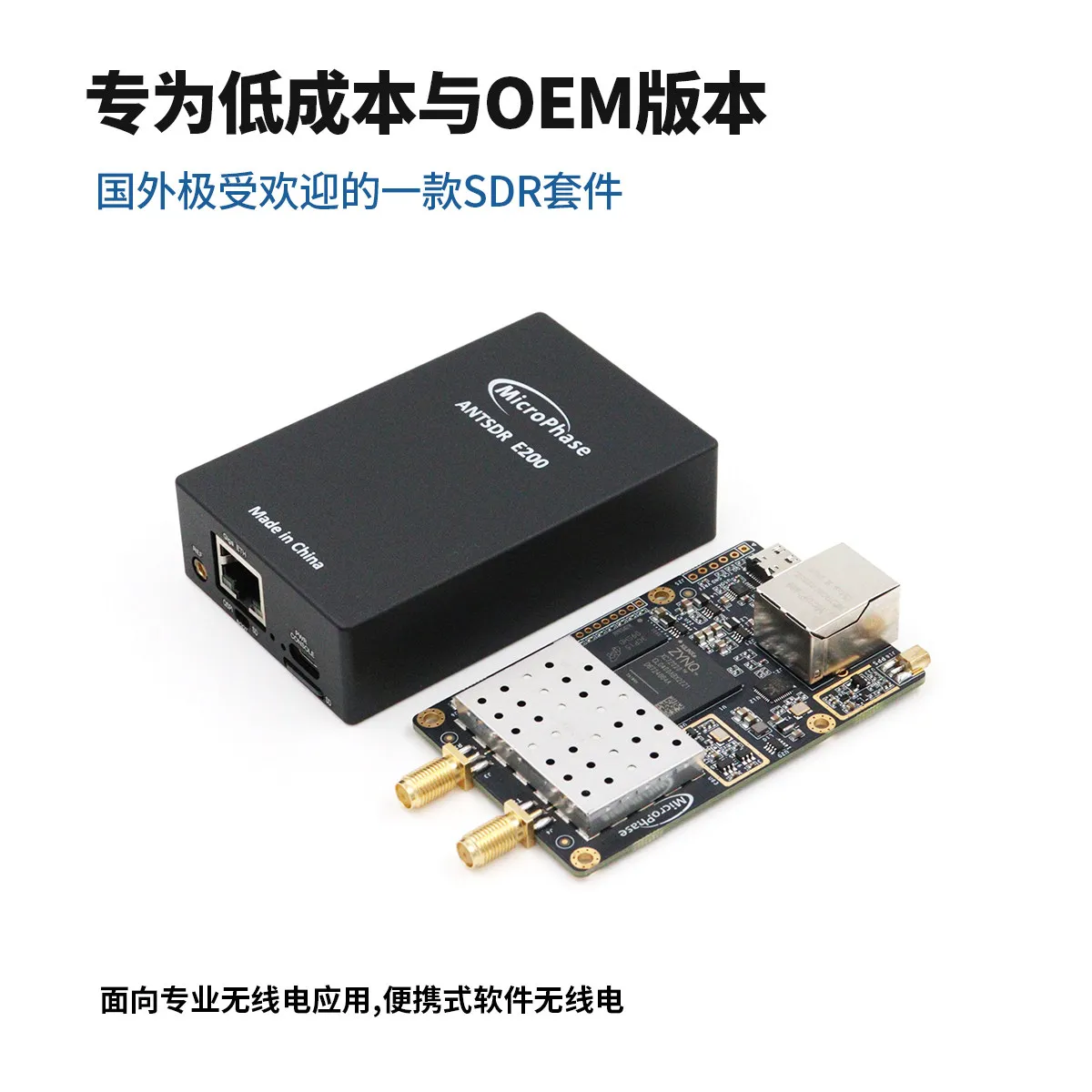 Microphase ANTSDR E200 software radio ADI Pluto SDR AD9363 openwifi