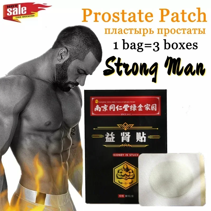 

1box=10pcs Prostate Navel Patch Men Kidney Strengthen Plaster Chinese Medical Herbal Epimedium Male improve Erection Health Care