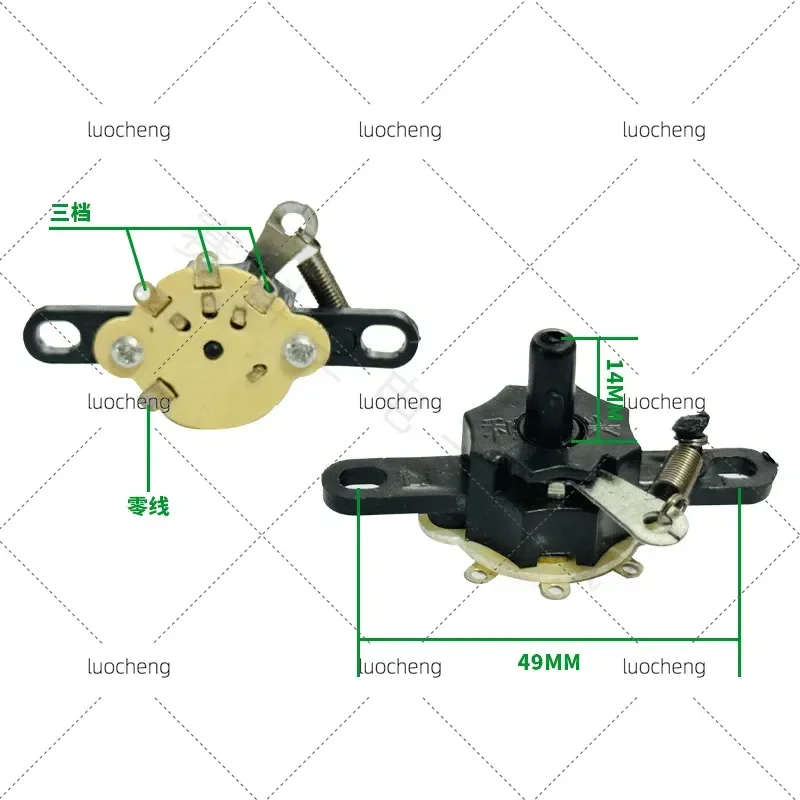 Universal Electric Fan Switch For Floor Wall Fan Gear Pull Wire Three Speed Control Switch Accessories Parts