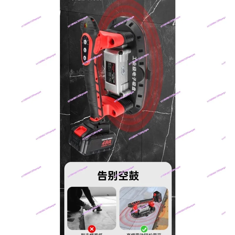 

High-Power Electric Tile Leveling Machine - High-Frequency Vibration & Vacuum Adsorption Tile Laying Tool