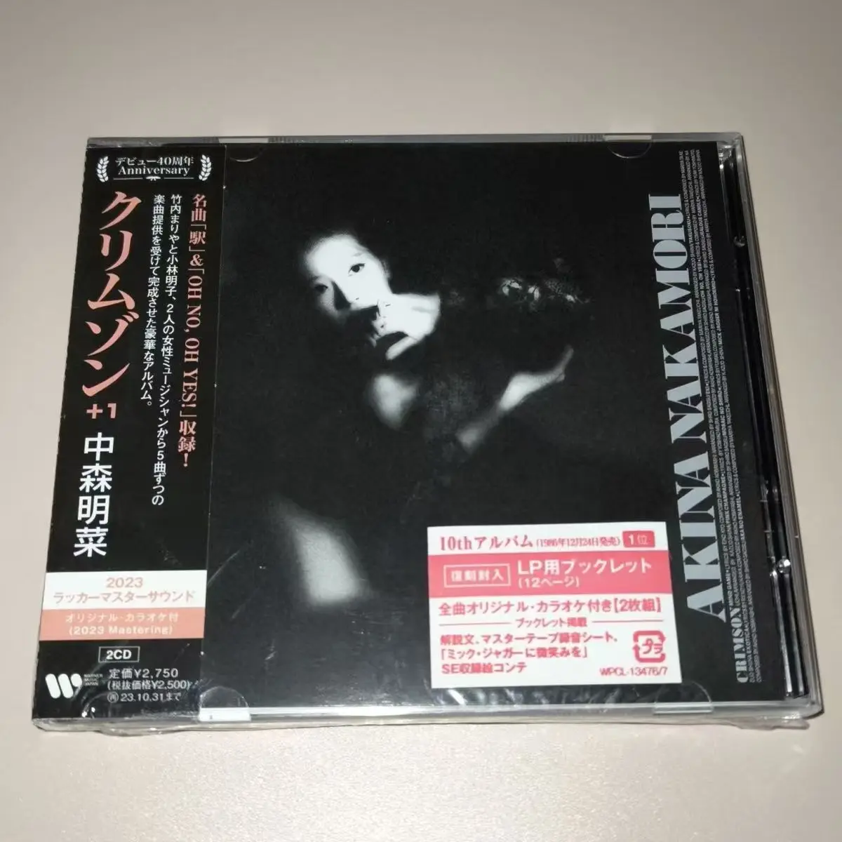 

Музыкальный компакт-диск Pop Akina Nakamori CRIMSON, альбом на 40-летие, 2 шт., музыкальная запись