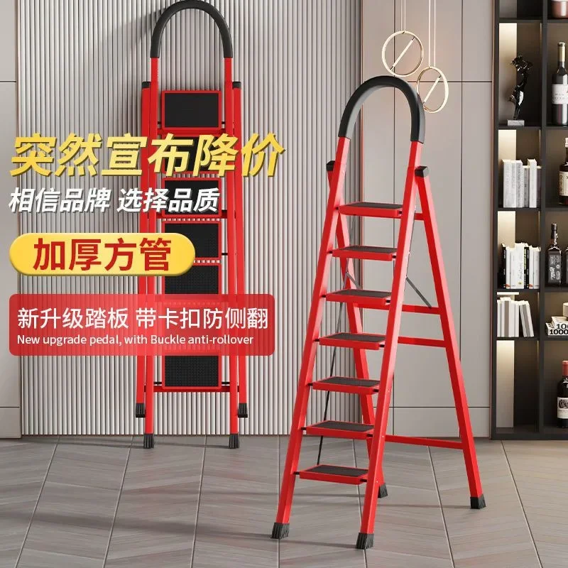 Ladder Household folding thickened heightened herringbone ladder Stairs mobile telescopic seven or eight steps housewarming ladd