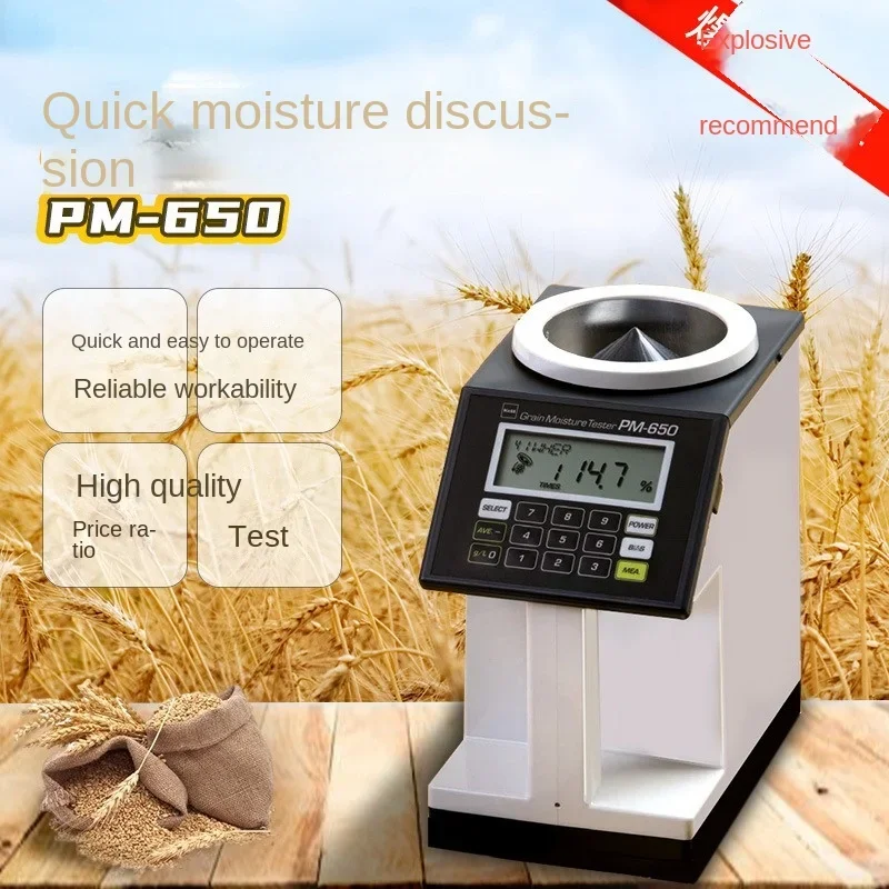 PM-650 Food Moisture Meter