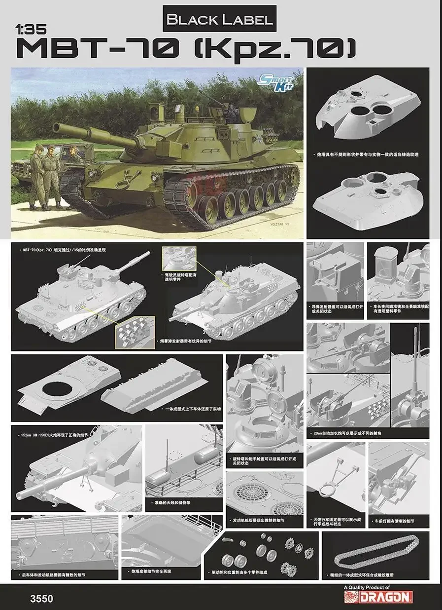 Dragon 3550 1/35 Scale US/West Germany MBT-70 (Kpz.70) Prototype Tank Plastic Model Kit