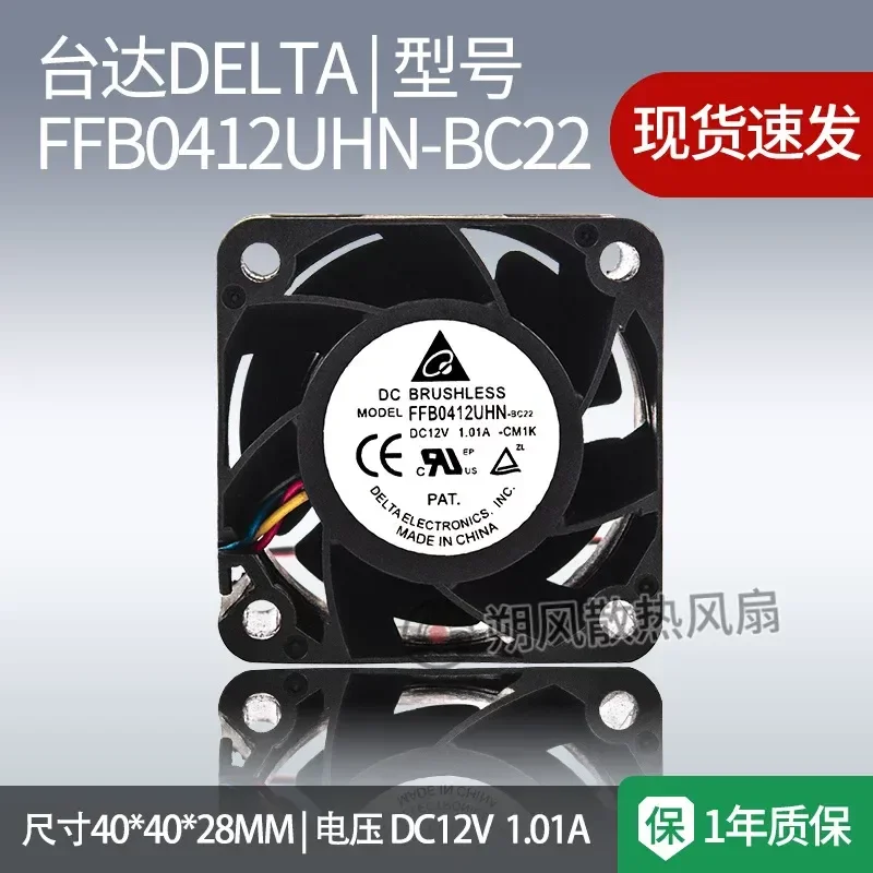 for FFB0412UHN-BC22 4028 12V 1.01A 4CM PWM Temperature Control Speed Regulation Violent Cooling Fan