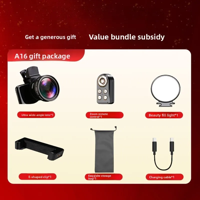 AI zoom cloud eye mobile phone selfie stick holder, photo photography fill light live broadcast travel floor quadripod