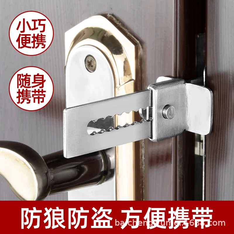 Anti Theft Door Lock New Security Stainless Steel Safety Latch Portable Punch-free Door Locker Stopper Hotel Dormitory