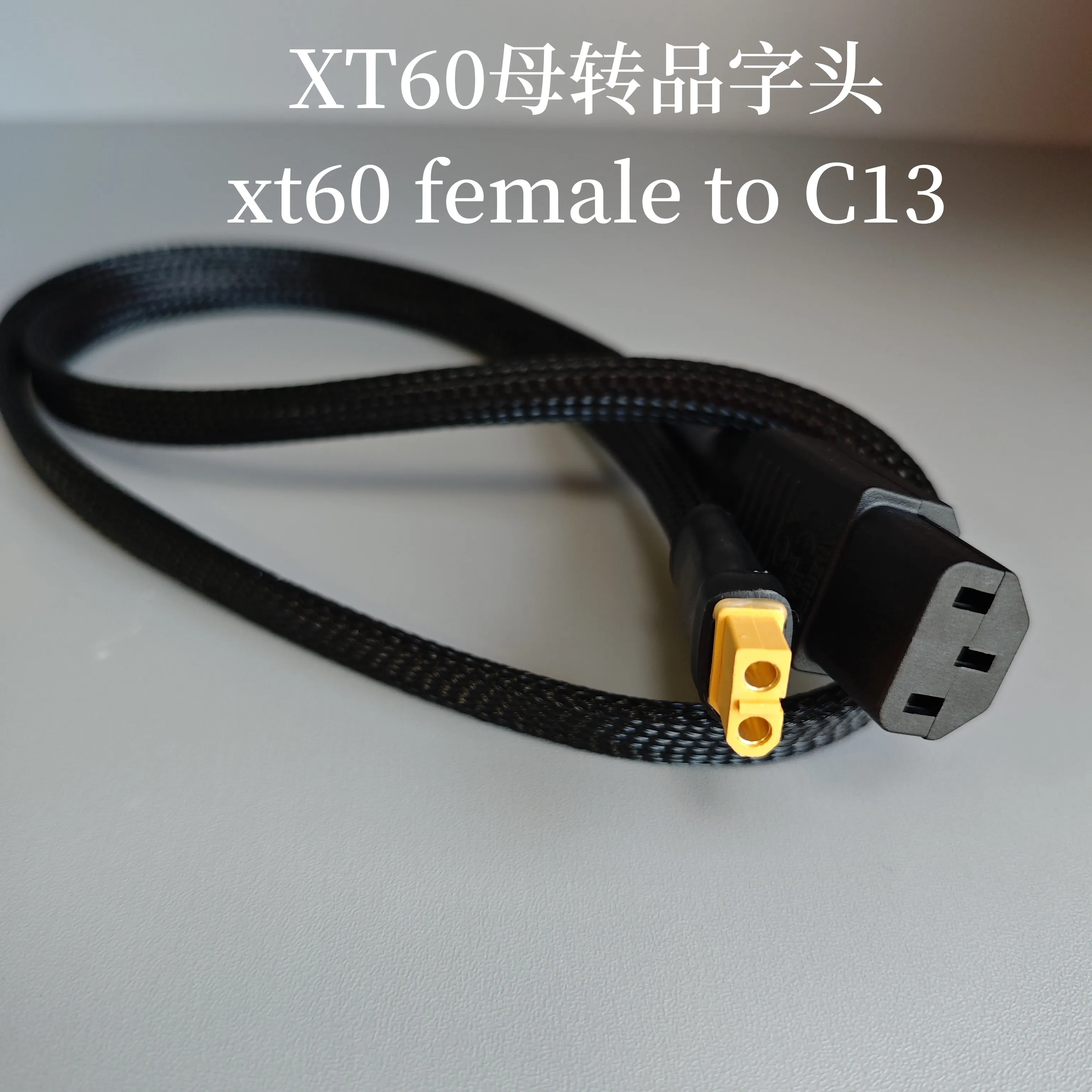 Lithium battery charger Power cable xt60 xt90 C13 Output power cable Lithium ion Lithium battery pack