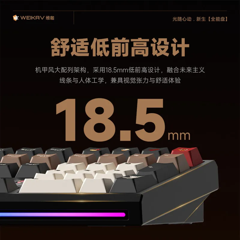 New Weikav Nut108 10000mah Tri Mode Mechanical Gaming Keyboard Rgb Lighting Aluminum Top Low Profile  Diy Gamer Gifts