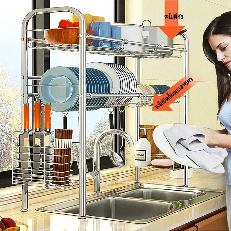 

Storage Rack Kitchen Organizazer Over Sink Dish Drainer Stainless Steel Drying Rack Bowl Dish Draining Shelf Dryer Tray Holder