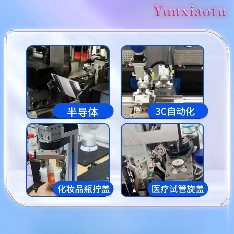 Stepper Drive Integrated Electric Two-Jaw Gripper, Infinite Angle Rotation for Test Tube Bottle Cap Screwing Opening & Closing