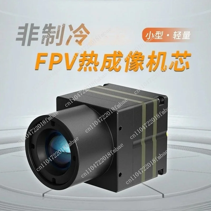 640 infrared night vision thermal imaging movement Night vision fpv infrared thermal imaging module drone accessories