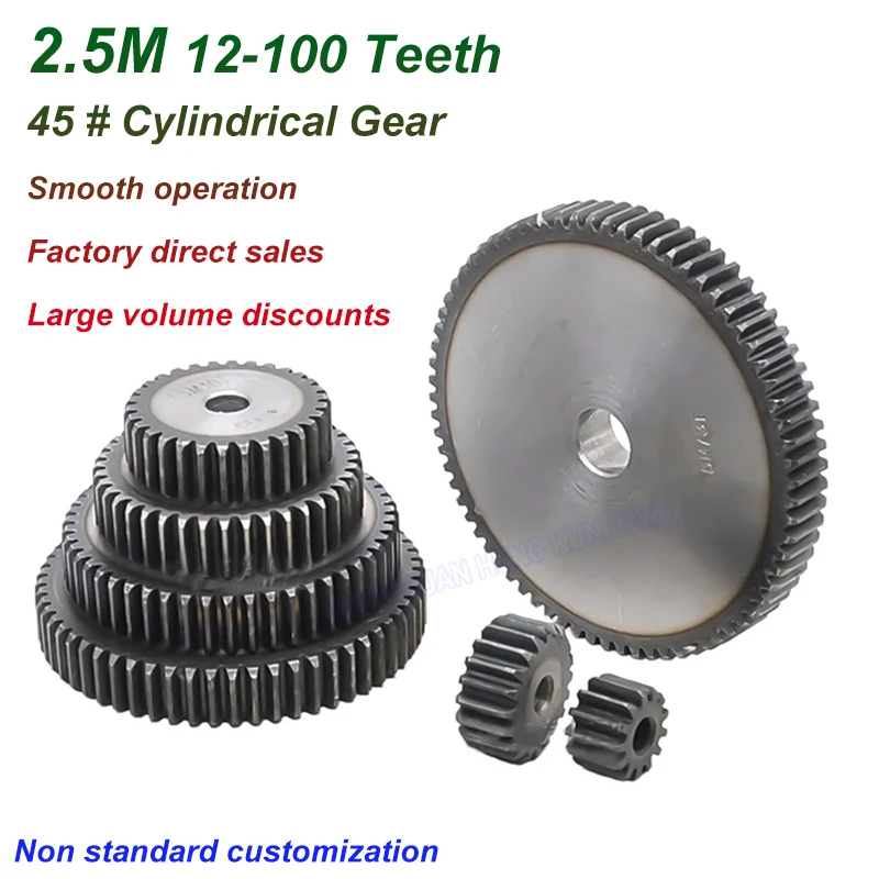 Module 2.5 Spur Gear 12-100T 25mm Thickness 7.85mm Pitch Cylindrical Transmission Gear 45# Steel Customizable