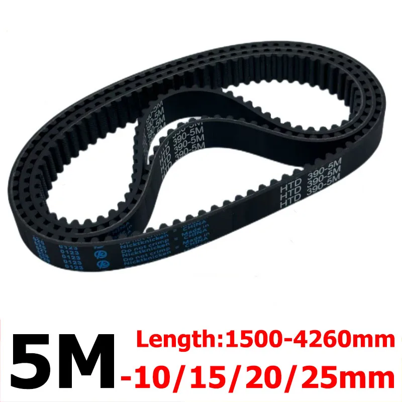 Htd 5M 10/15/20/25 …