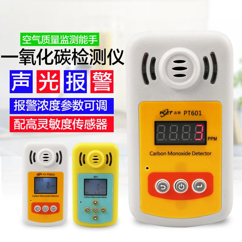Product Testing PT601 Carbon Monoxide Detector Portable Industrial CO Tester Toxic Gas Concentration Detector
