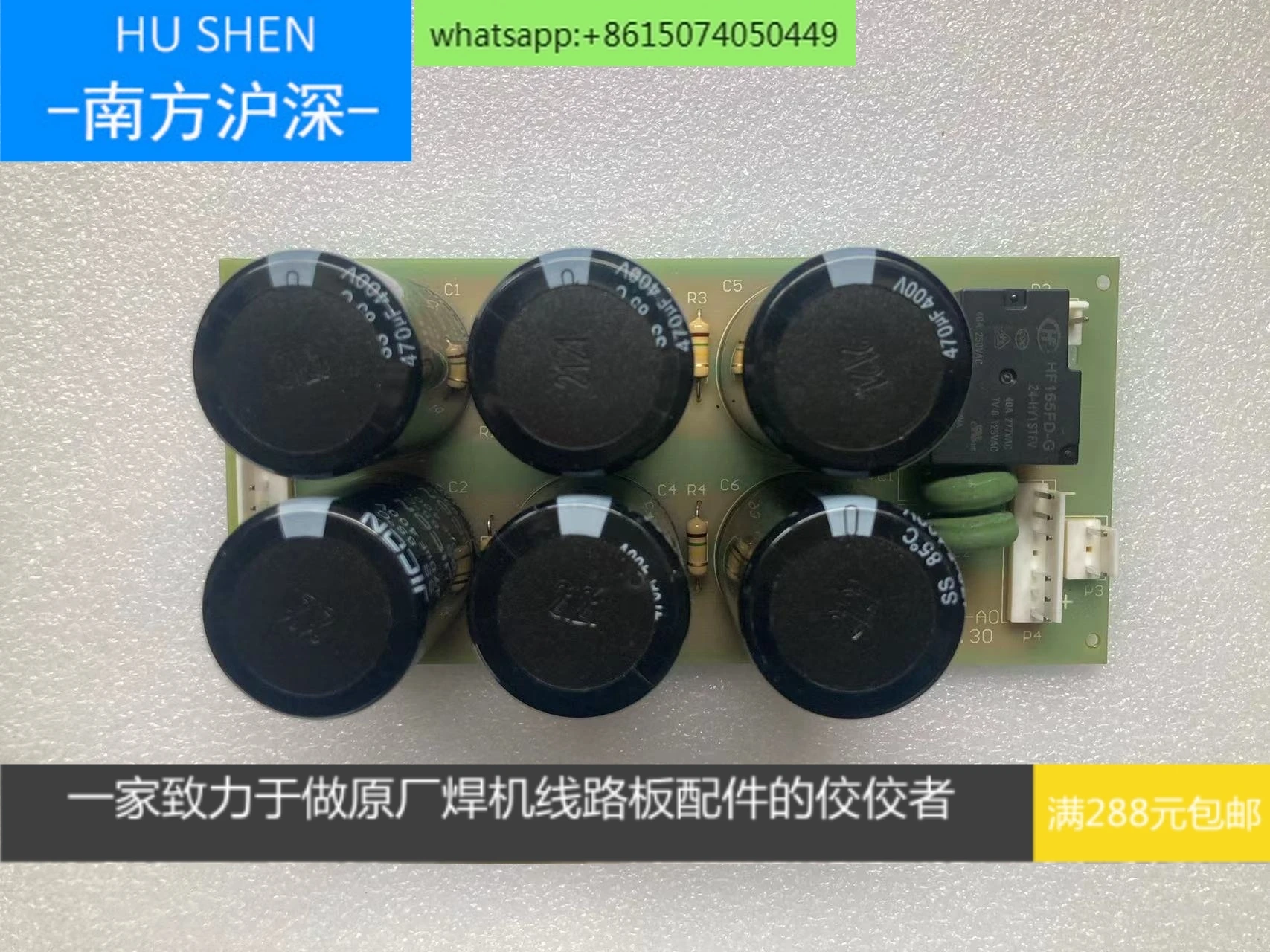 

Jia Shi 100 Plasma Capacitor Board, Mo Shi Da 100 Plasma Capacitor Board, Jia Shi Plasma Capacitor Board