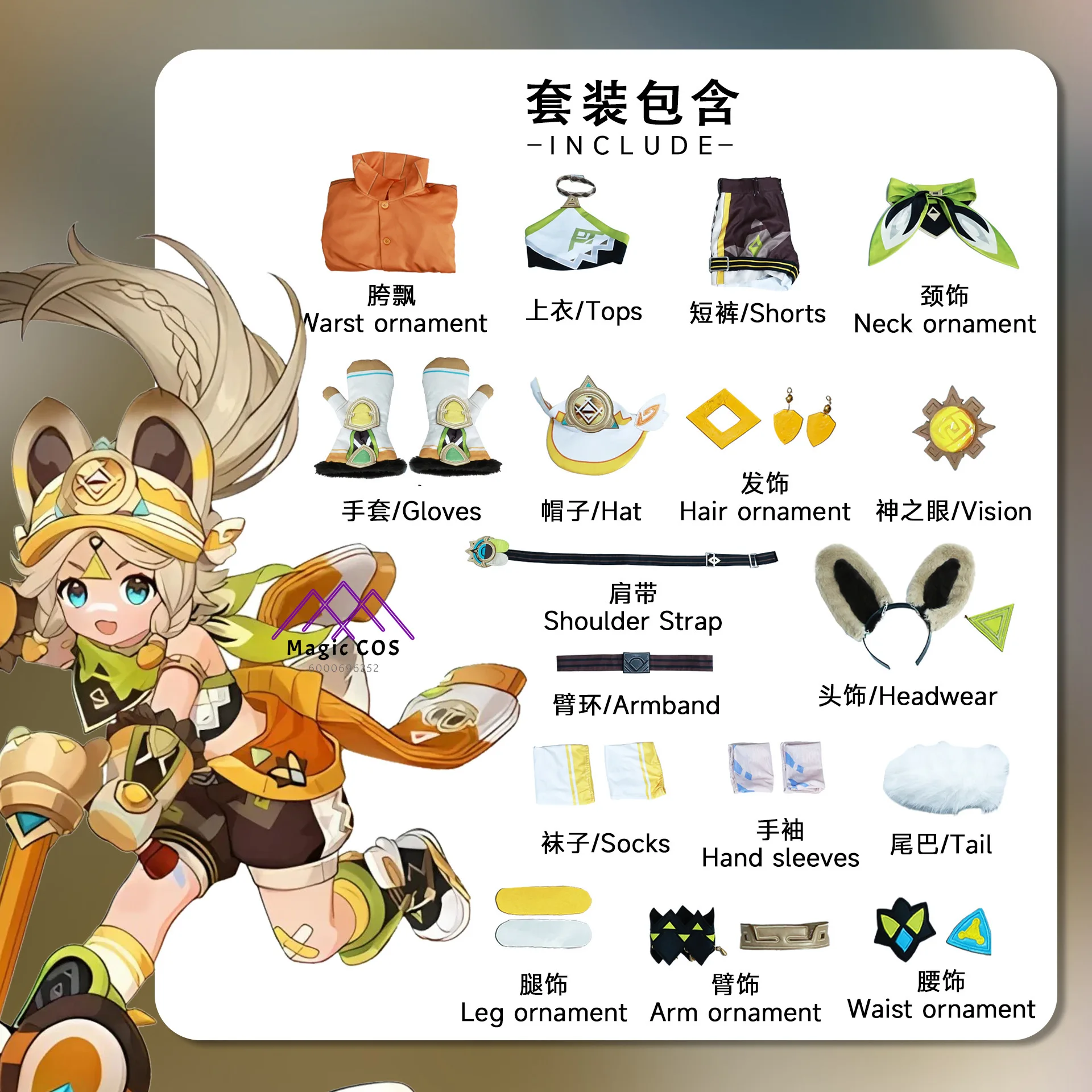 Genshin Impact Kachina Cosplay Kostium Peruka Buty Gra Anime Impreza Uniform Halloween Przebranie Ubrania Love Live