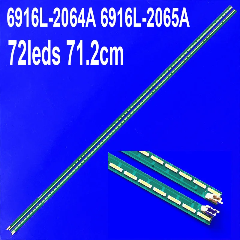 

Светодиодная лента подсветки для телевизора 65LF6390 6916L2257A 6916L-2064A 65LF6310 65LF6300 6922L-0153A 6916L2256A 2065A LC650EUF FH M1