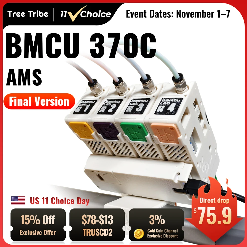 yZ[zTree Tribe BMCU 370C AMS LitegNAbvO[hMAI[v\[XAMS MMU\[V͎_[T|[g