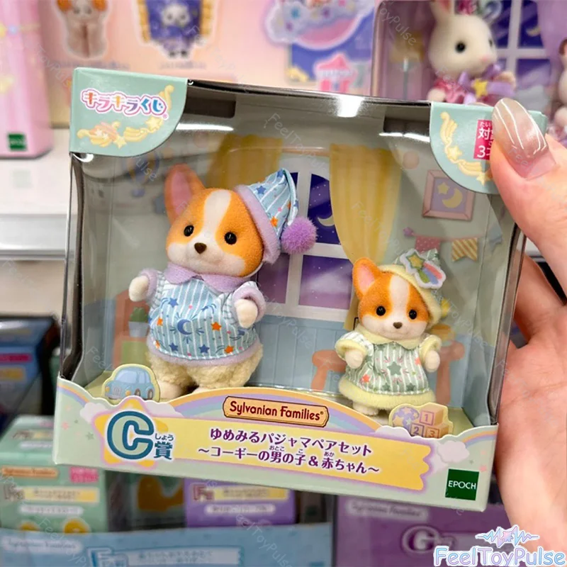 [Authentic] Sylvanian Families Super Trendy Premium Starry Sky Ichiban Kuji C Prize Keychain Pendant Collectible Gift Set Toy