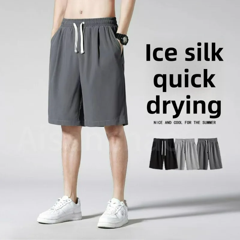 

Men's Shorts Lightweight Sports Drawstring Version Simple and Loose Quick Drying Ice Silk Pants Men's Casual Beach Shorts