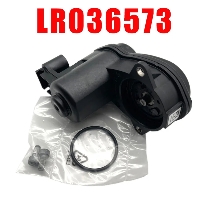 LR036573 Electronic Parking Brake Actuator For Land Rover Range Rove Sport L494 Range Rover Vogue L405