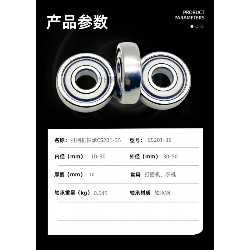 Applicable to  Suitable for STAR baler track bearing pickup bearing, maintenance-free CS201-35