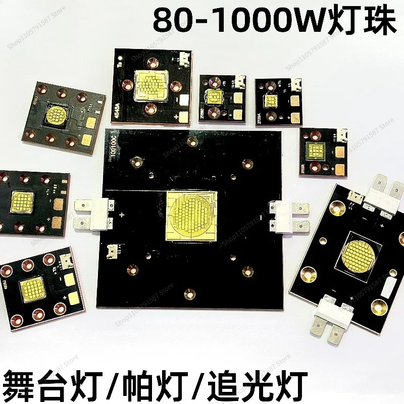 For High Power Led Lamp Bead Projection Beam of Light Stage Light Source Imitation LUMINUS80W100W120W White