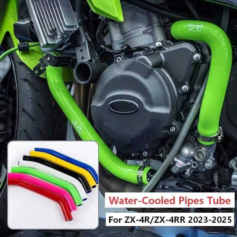 Motorcycle Engine Cooling Radiator Coolant Hose Water-cooled Pipes Tube For Kawasaki ZX-25R ZX4R ZX4RR ZX-4RR ZX-4R 2023-2025