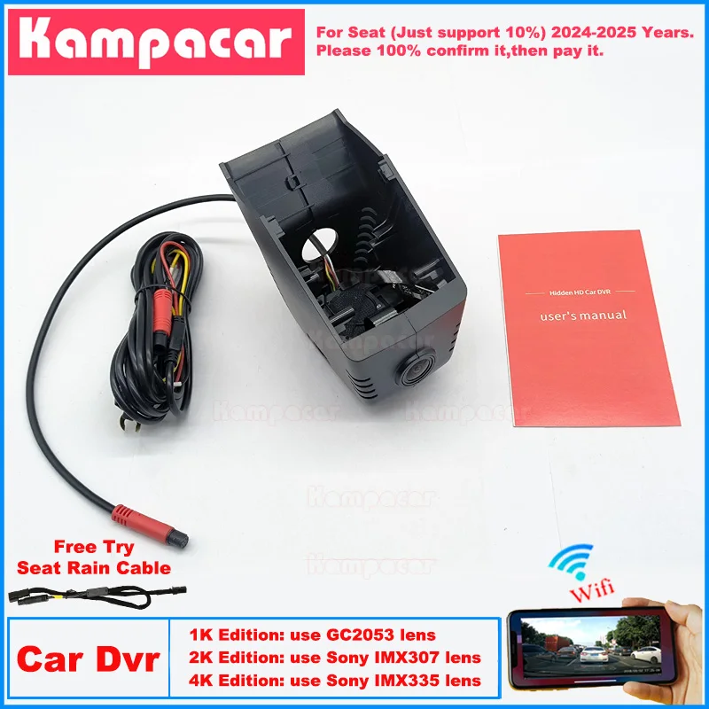 ST19 Plug and Play 1K 2K 4K Dash Cam Car Dvr Camera for Seat 73mm Cupra Leon 2024-2025 (for VW Tiguan MK3 Golf Tayron 2024-2025)