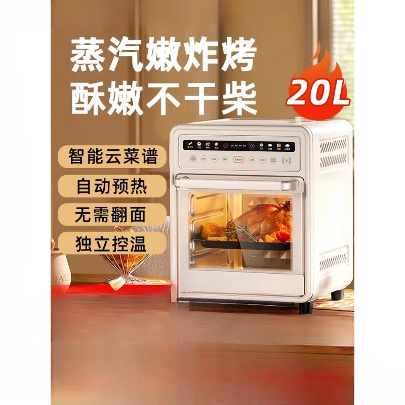 oven household small air electric frying pan integrated intelligent multifunctional.